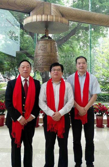 河南永威安防股份有限公司“新三板”掛牌儀式在京舉行 河南永威安防股份有限公司“新三板”掛牌儀式在京舉行